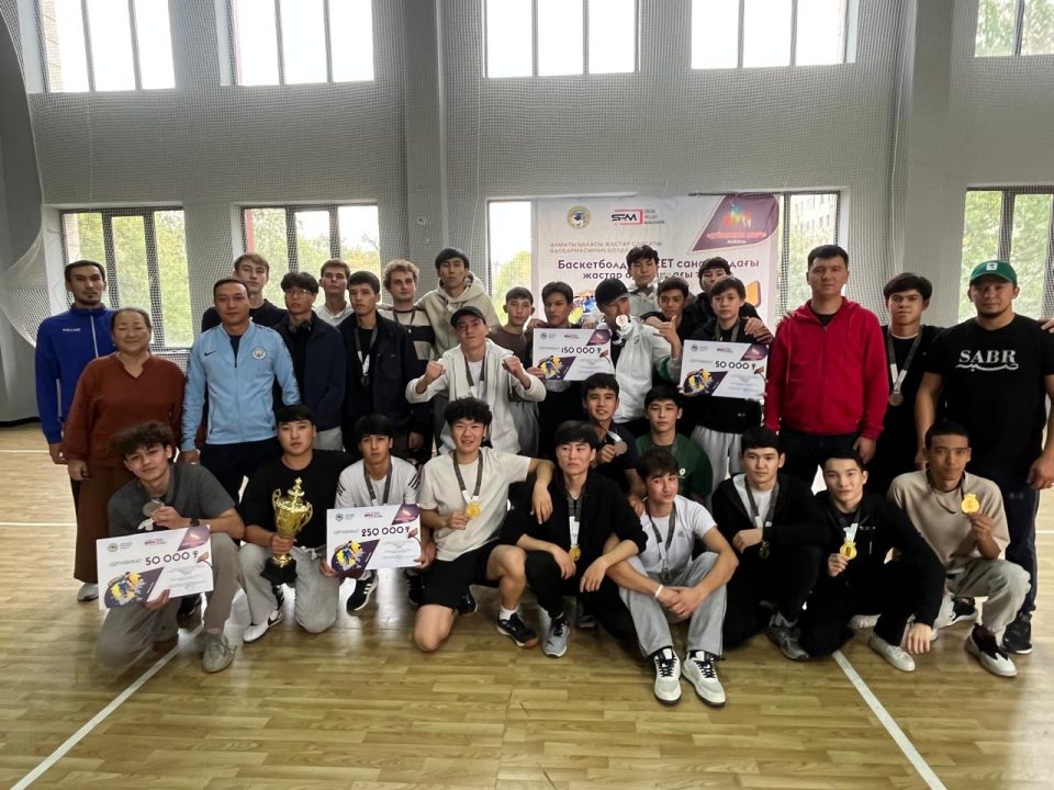 Баскетболшы жастар бақ сынады