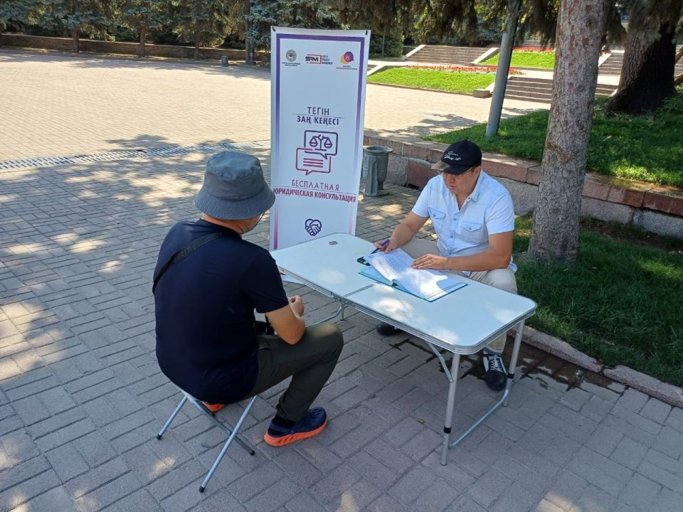 «Заң кеңесі» жобасы аясындағы көшпелі мобильдік қызмет